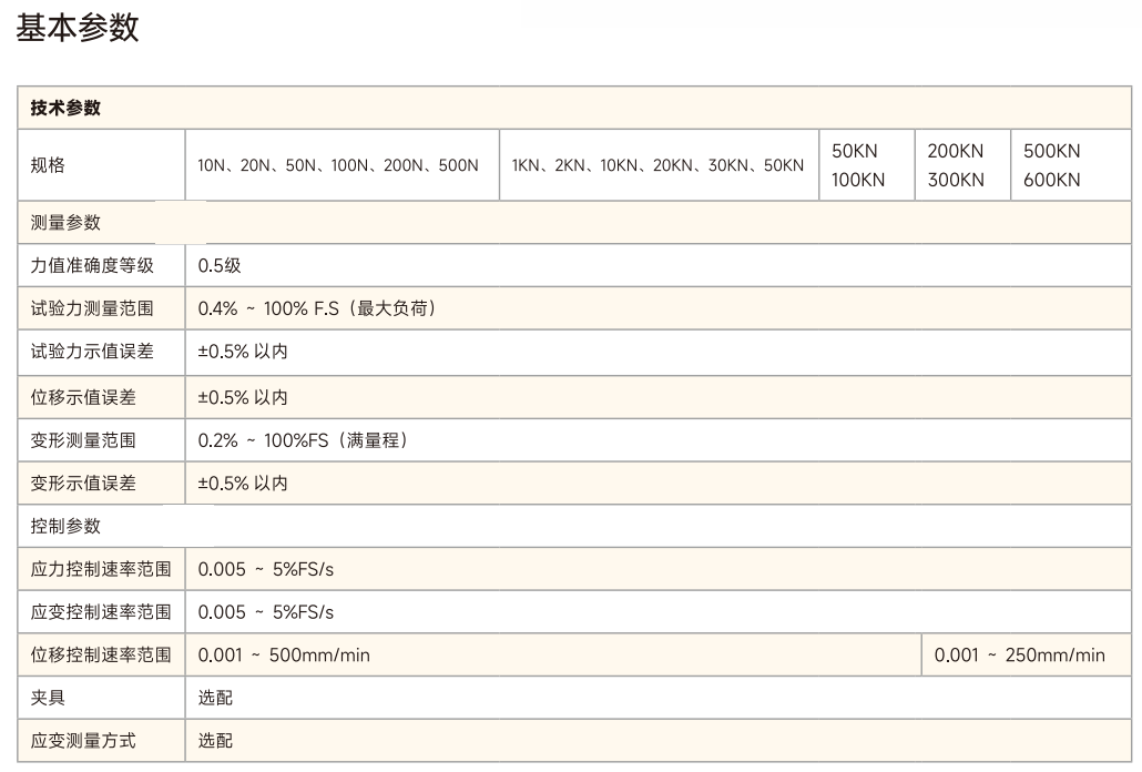 截屏2026-02-02 10.44.52.png